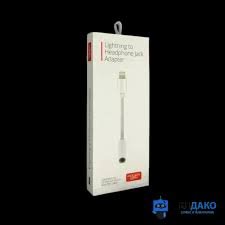 POWER WAY LİGHT TO HEADPHONE JACK ADAPTÖR